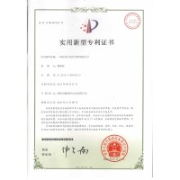 醫(yī)療美容濾光片專利證書